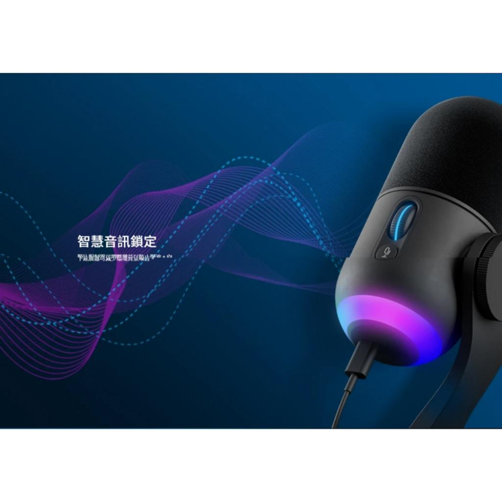 Logitech 羅技 G Yeti GX USB RGB遊戲麥克風 USB麥克風 遊戲麥克風 光華 公司貨-細節圖7