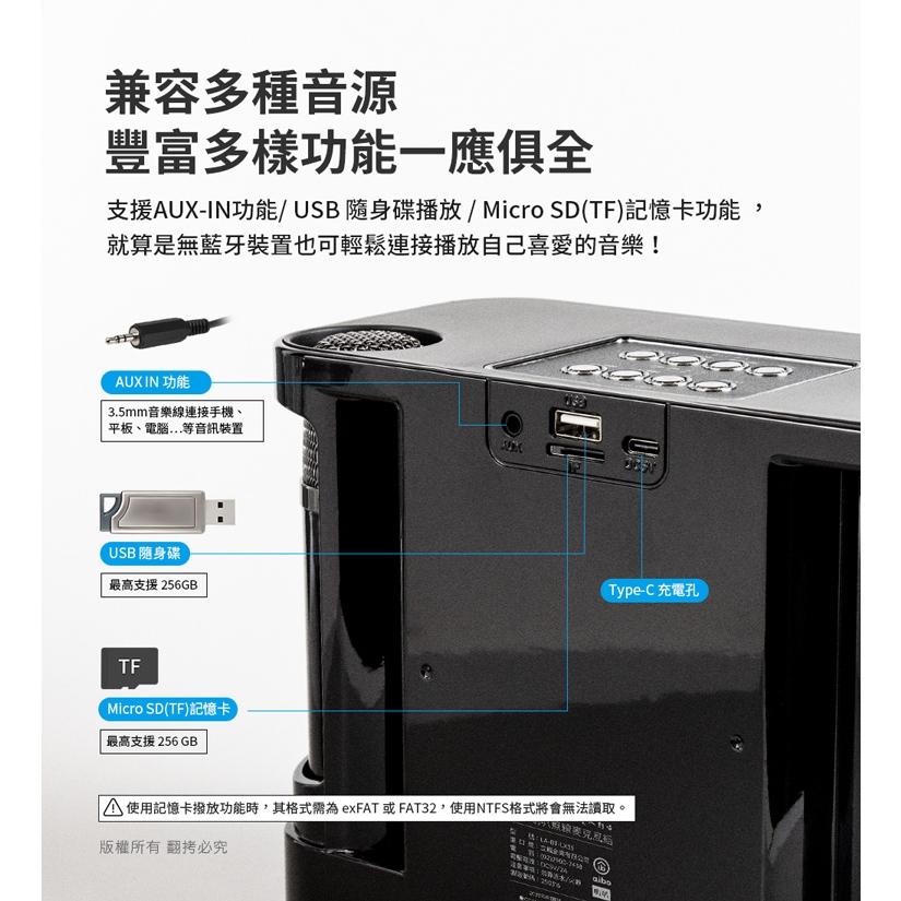 aibo LA-BT-LX33 手提式雙人對唱 行動KTV 藍牙喇叭無線麥克風組 無線麥克風組 行動卡拉OK 光華-細節圖3