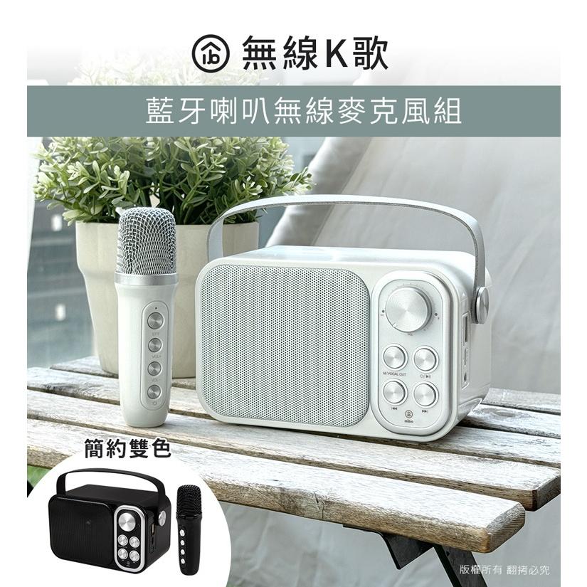 aibo LA-BT-LXS2 行動KTV 單無線麥克風 藍牙音響K歌組 藍牙喇叭 無線麥克風組 行動卡拉OK 光華-細節圖3