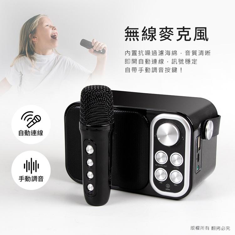 aibo LA-BT-LXS2 行動KTV 單無線麥克風 藍牙音響K歌組 藍牙喇叭 無線麥克風組 行動卡拉OK 光華-細節圖4