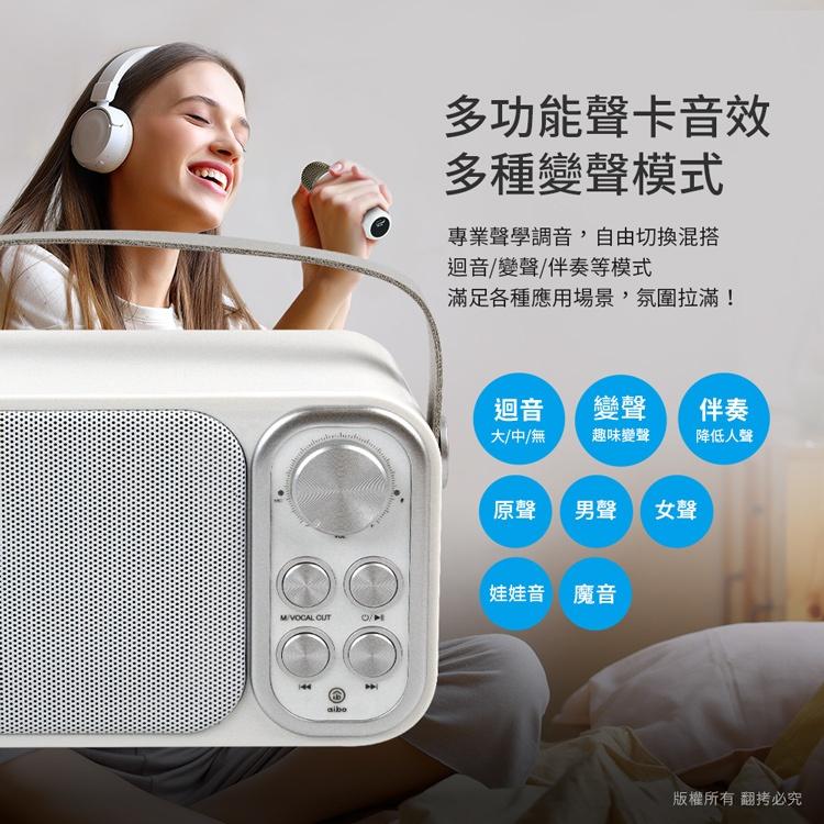 aibo LA-BT-LXS2 行動KTV 單無線麥克風 藍牙音響K歌組 藍牙喇叭 無線麥克風組 行動卡拉OK 光華-細節圖6