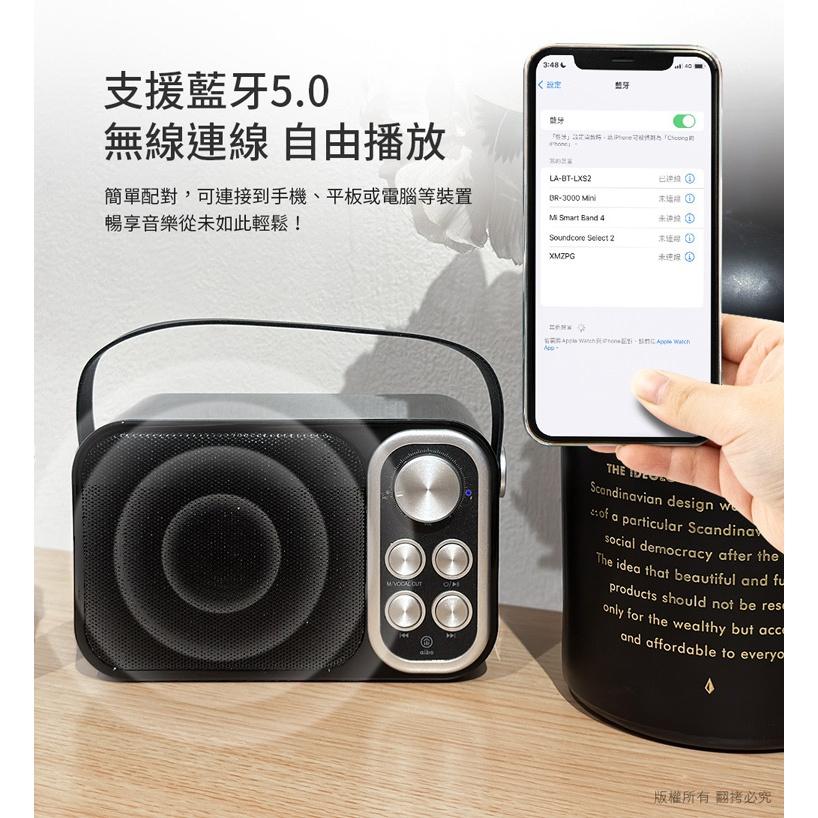 aibo LA-BT-LXS2 行動KTV 單無線麥克風 藍牙音響K歌組 藍牙喇叭 無線麥克風組 行動卡拉OK 光華-細節圖7