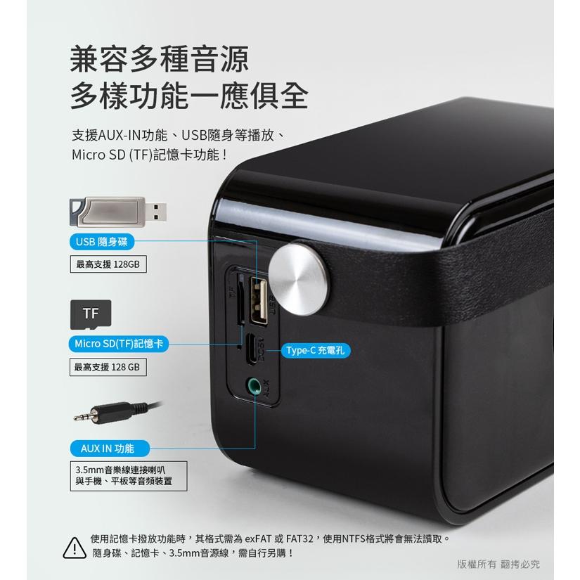 aibo LA-BT-LXS2 行動KTV 單無線麥克風 藍牙音響K歌組 藍牙喇叭 無線麥克風組 行動卡拉OK 光華-細節圖8