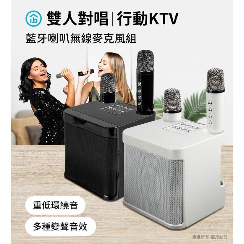 aibo LA-BT-LX22 雙人對唱行動KTV 藍牙喇叭 無線麥克風組 行動卡拉OK 卡拉OK 行動KTV 光華-細節圖3