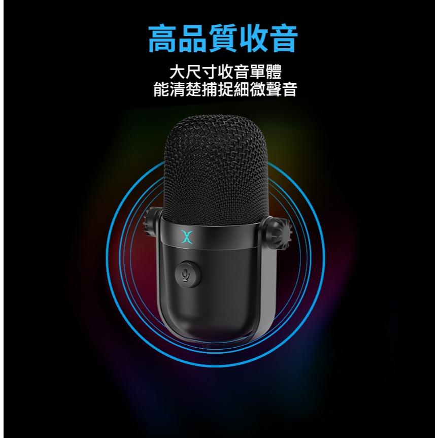 Intopic 廣鼎 FOXXRAY FXR-SUM-13 米諾斯單指向電競麥克風 電競麥克風 遊戲麥克風 光華-細節圖4