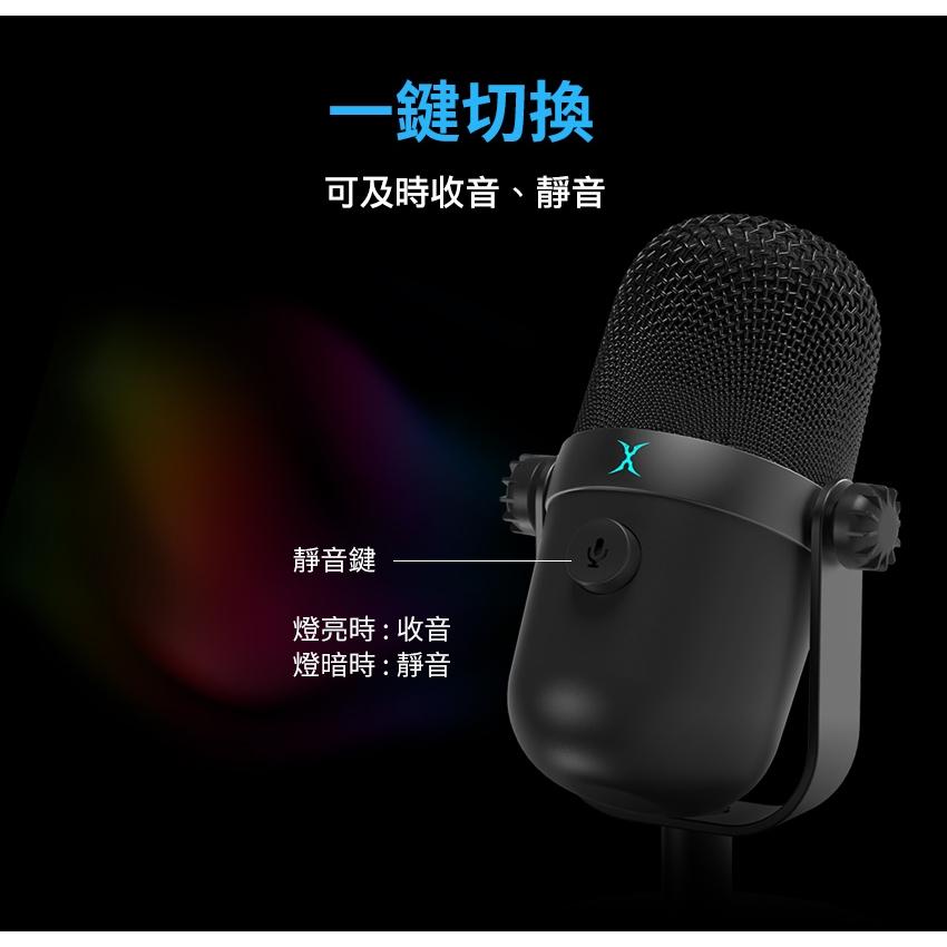 Intopic 廣鼎 FOXXRAY FXR-SUM-13 米諾斯單指向電競麥克風 電競麥克風 遊戲麥克風 光華-細節圖6