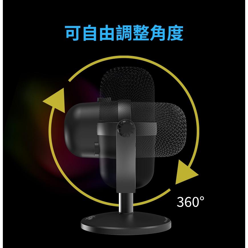 Intopic 廣鼎 FOXXRAY FXR-SUM-13 米諾斯單指向電競麥克風 電競麥克風 遊戲麥克風 光華-細節圖7