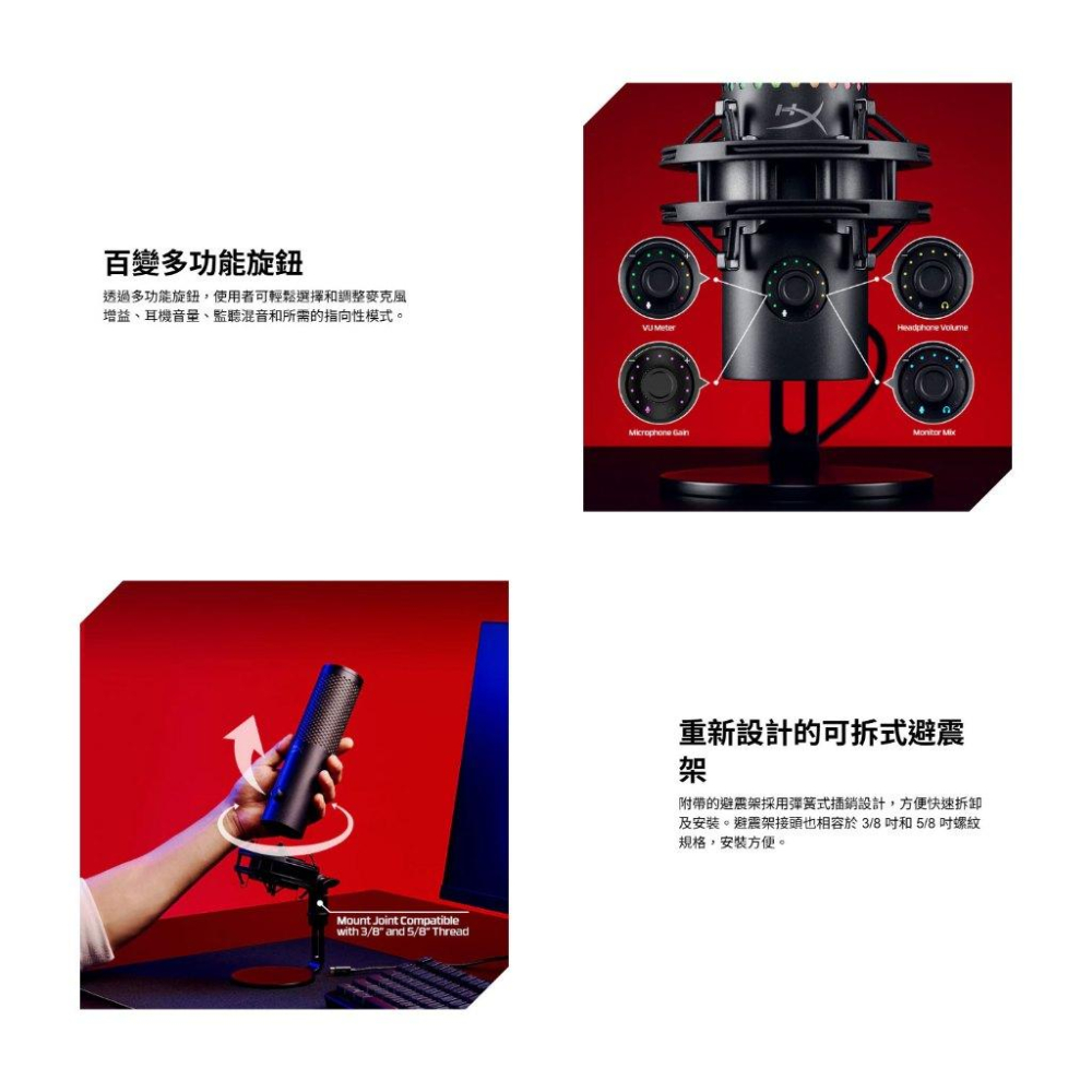 HyperX Quadcast 2 S－RGB USB 電競麥克風 遊戲麥克風 直播麥克風 實況麥克風 麥克風 光華-細節圖5