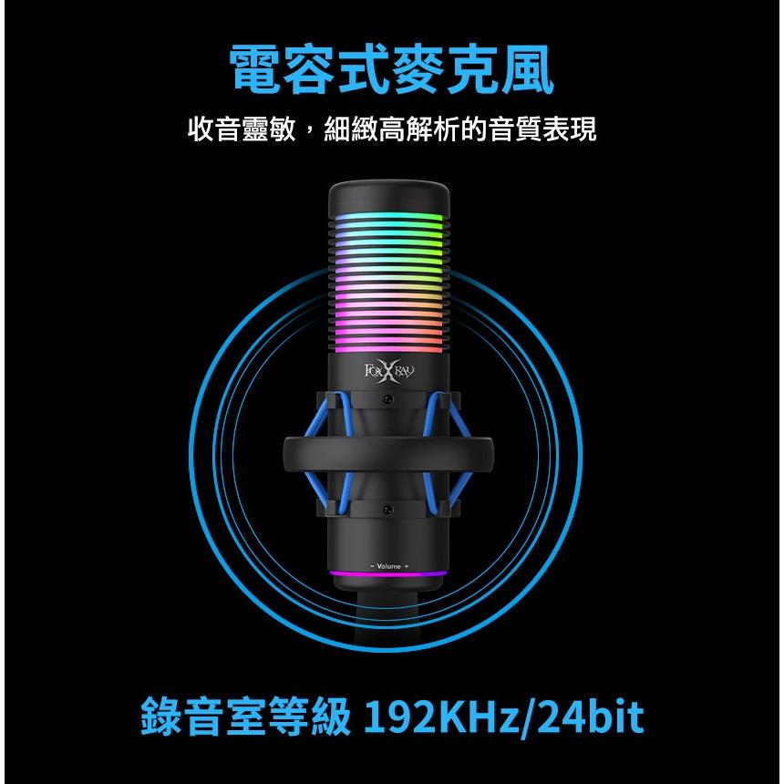 Intopic 廣鼎 FOXXRAY FXR-HUM-15 脈衝雙指向降噪電競麥克風 電競麥克風 麥克風 光華商場-細節圖4