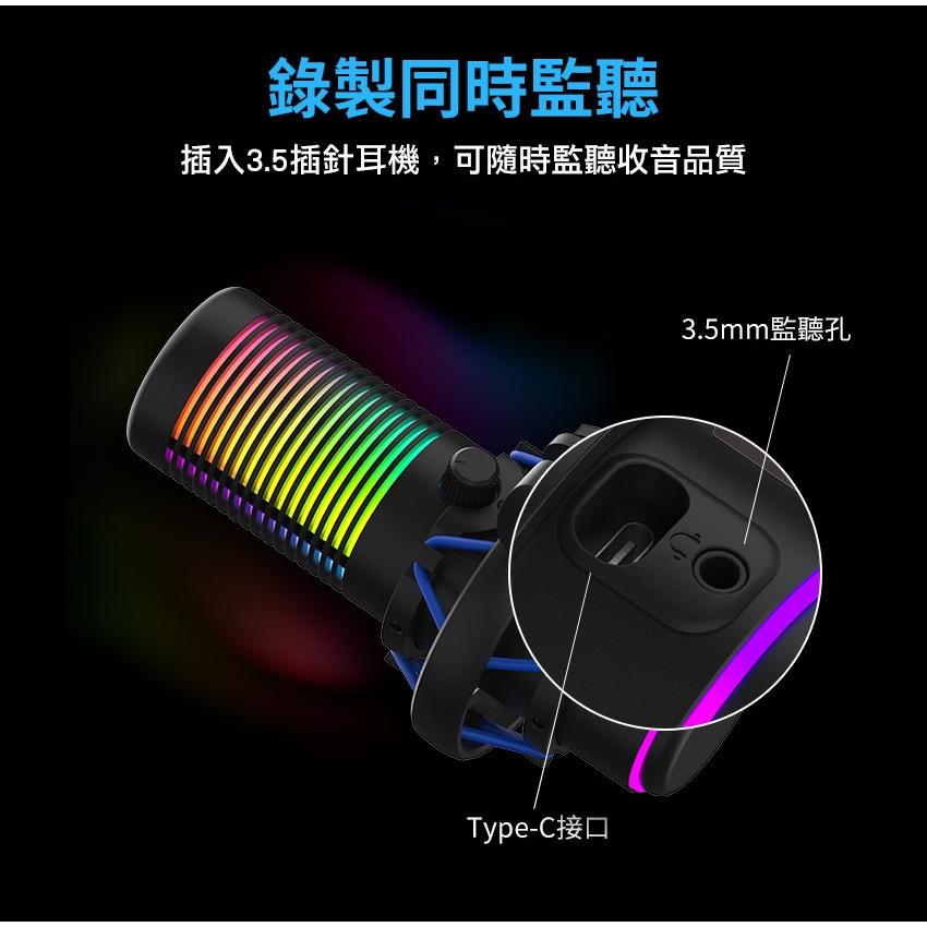 Intopic 廣鼎 FOXXRAY FXR-HUM-15 脈衝雙指向降噪電競麥克風 電競麥克風 麥克風 光華商場-細節圖7
