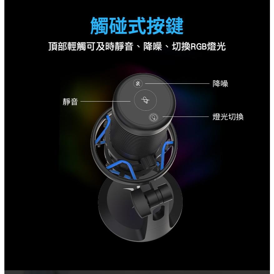 Intopic 廣鼎 FOXXRAY FXR-HUM-15 脈衝雙指向降噪電競麥克風 電競麥克風 麥克風 光華商場-細節圖8
