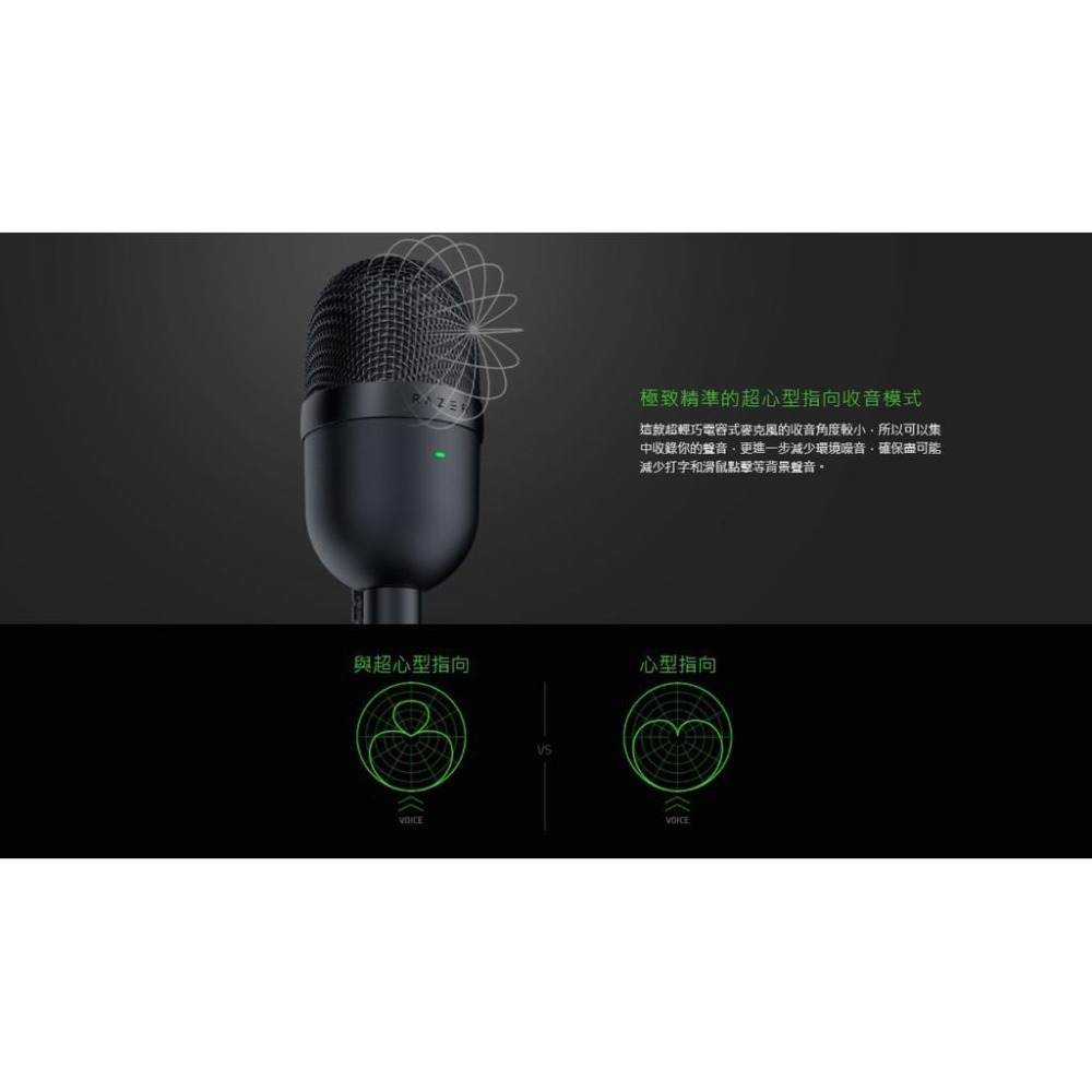 Razer 雷蛇 Seiren Mini V3 USB 麥克風 直播麥克風 魔音海妖 USB麥克風 光華商場-細節圖4
