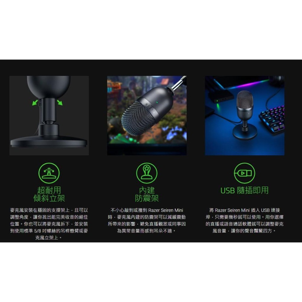 Razer 雷蛇 Seiren Mini V3 USB 麥克風 直播麥克風 魔音海妖 USB麥克風 光華商場-細節圖6