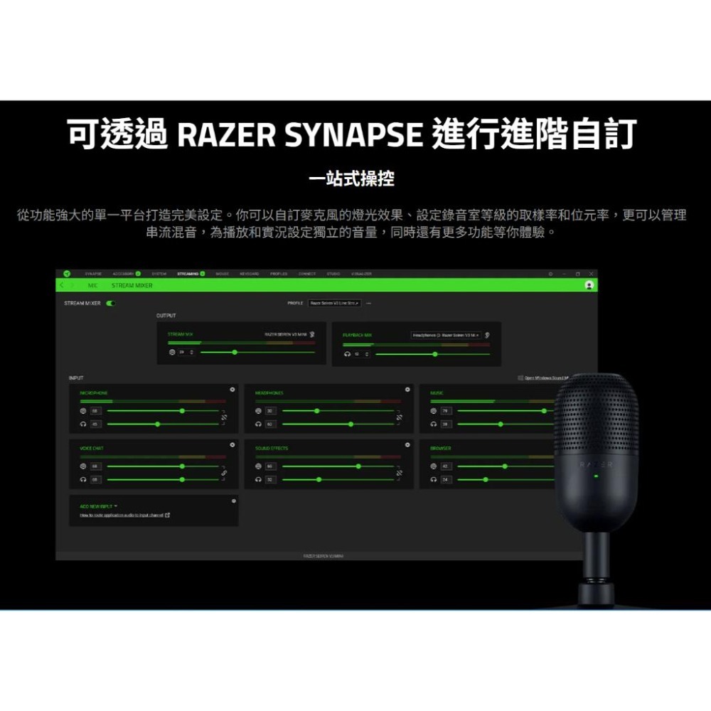 Razer 雷蛇 Seiren Mini V3 USB 麥克風 直播麥克風 魔音海妖 USB麥克風 光華商場-細節圖8