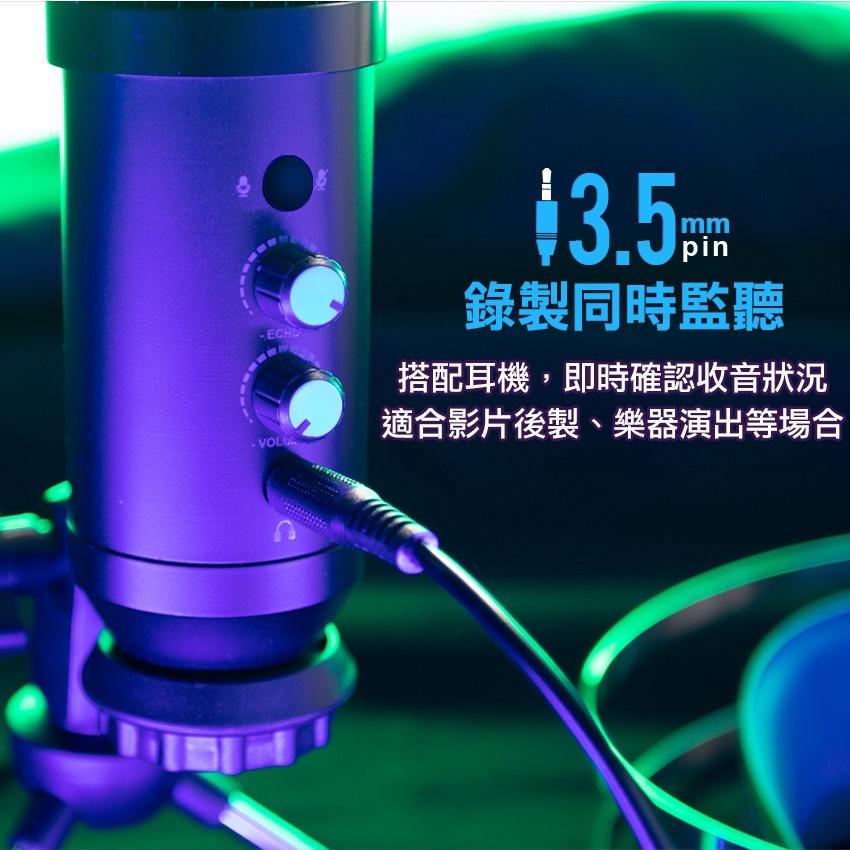 FOXXRAY 狐鐳 FXR-SUM-09 黑帝斯響狐 USB 電競麥克風 直播 遊戲 桌上型麥克風 光華商場-細節圖4