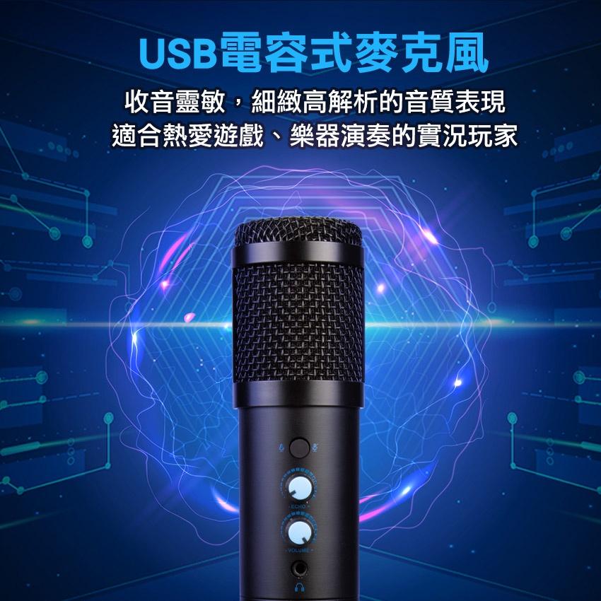 FOXXRAY 狐鐳 FXR-SUM-09 黑帝斯響狐 USB 電競麥克風 直播 遊戲 桌上型麥克風 光華商場-細節圖6