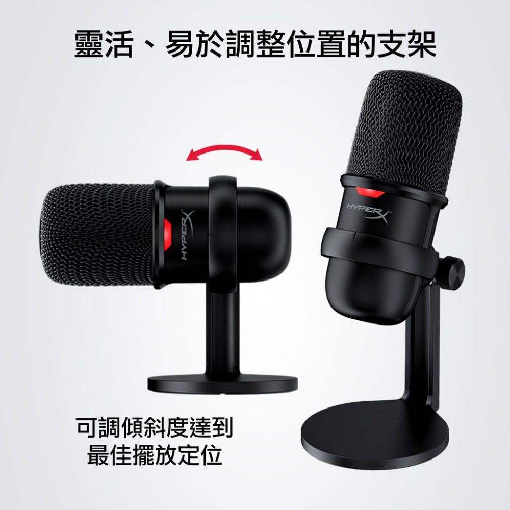【熱銷商品】HyperX SoloCast－USB 電競麥克風 USB麥克風 遊戲麥克風 麥克風 直播 MIC 光華-細節圖4