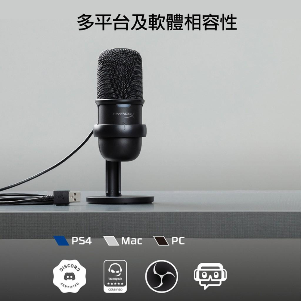 【熱銷商品】HyperX SoloCast－USB 電競麥克風 USB麥克風 遊戲麥克風 麥克風 直播 MIC 光華-細節圖8