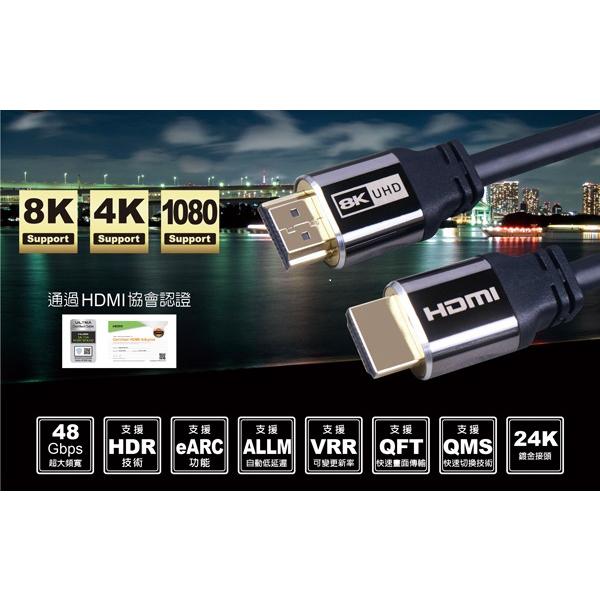 伽利略 CABLE80 HDMI 8K 60Hz 2.1 傳輸線 連接線 HDMI線 1m/2m/3m  光華商場-細節圖3