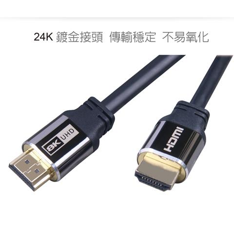 伽利略 CABLE80 HDMI 8K 60Hz 2.1 傳輸線 連接線 HDMI線 1m/2m/3m  光華商場-細節圖8