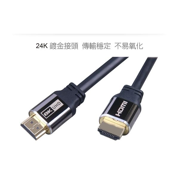 DigiFusion 伽利略 CABLE805 HDMI 8K@60Hz 5米 傳輸線 螢幕線 連接線 光華商場-細節圖8