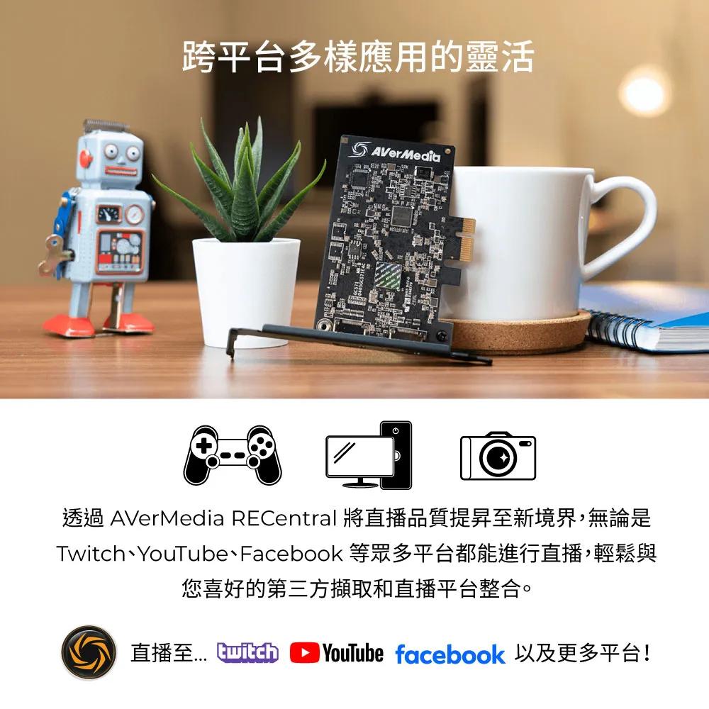 AVerMedia 圓剛 Live Gamer Ultra HD 實況擷取卡 GC571 直播擷取卡 擷取卡-細節圖7