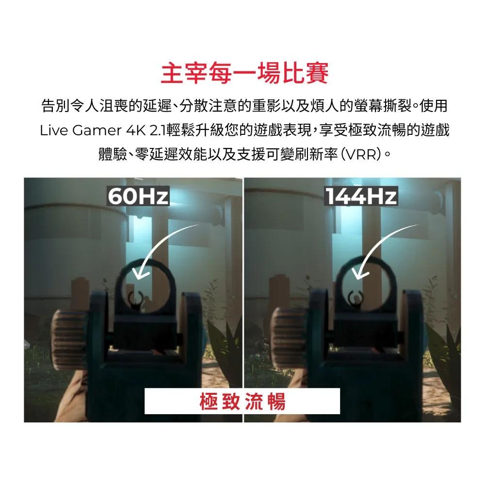 AVerMedia 圓剛 Live Gamer HDMI 2.1 PCIe 實況擷取卡 擷取卡 GC575-細節圖6