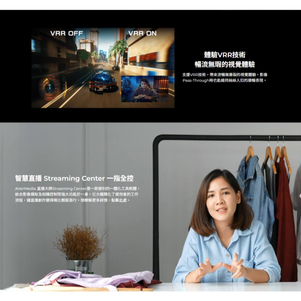 AVerMedia 圓剛 Streamer Ultra GC531 RGB24 影像擷取盒 直播擷取盒 擷取盒-細節圖6