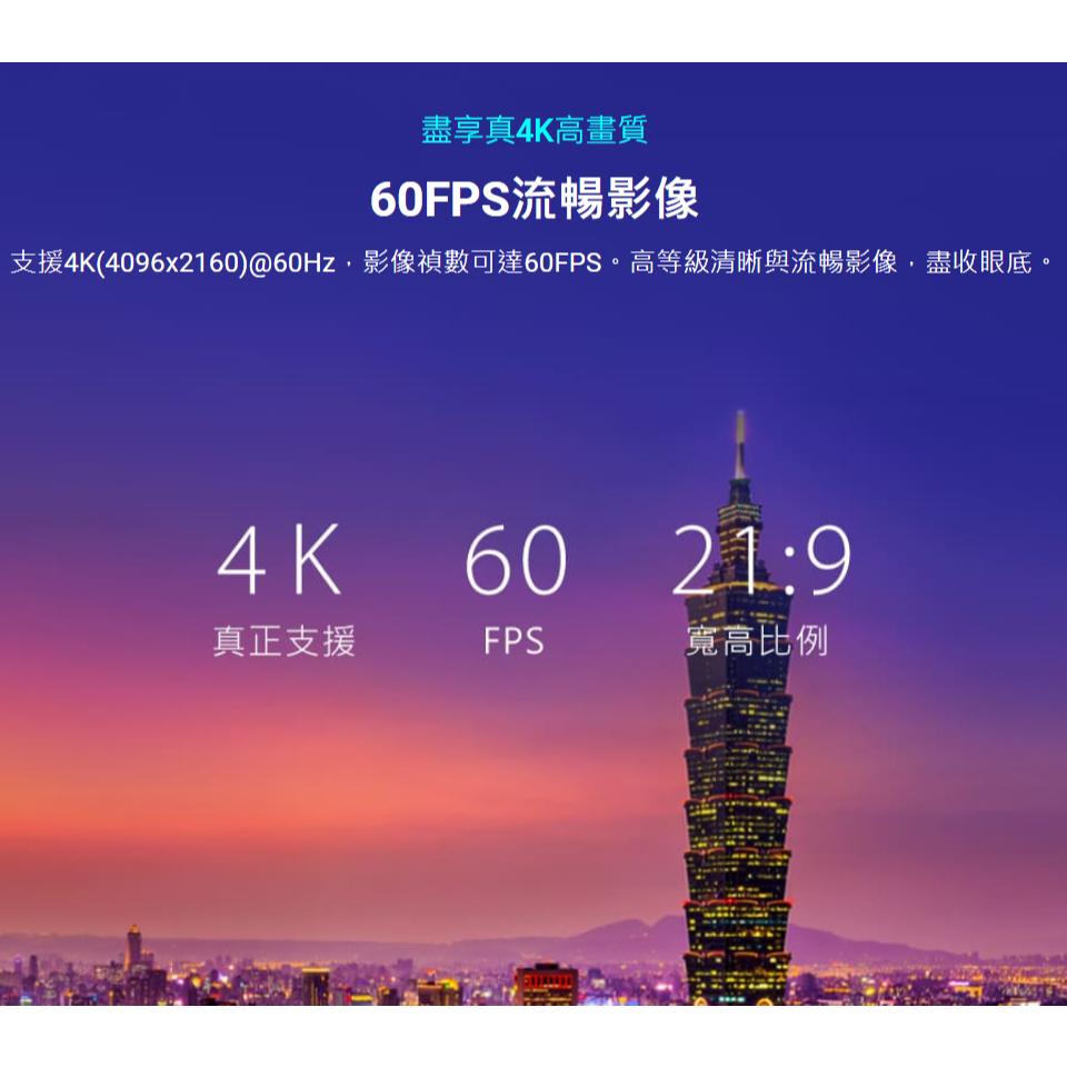 PX 大通 HDMI-MM－4K@60 HDMI 2.0 影音傳輸線 1.2m-2m／3m／5m-10m 螢幕線 影音線-細節圖3