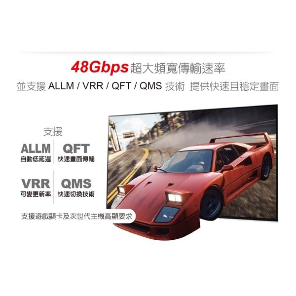 伽利略 CABLE80P HDMI 8K@60Hz 1m／2m／3m／5m 影音傳輸線 螢幕線 影音線 光華-細節圖5