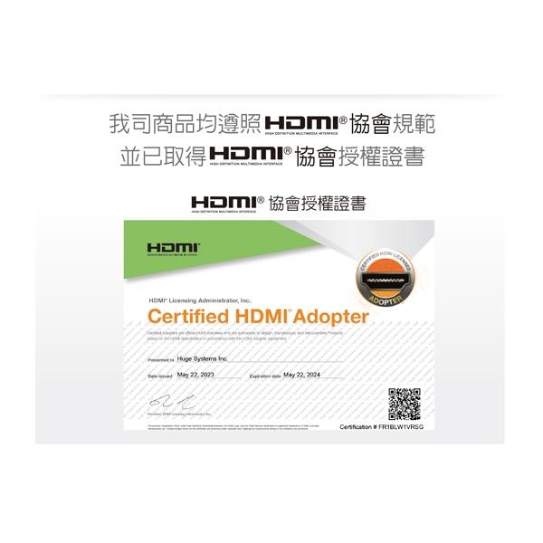 伽利略 CABLE80P HDMI 8K@60Hz 1m／2m／3m／5m 影音傳輸線 螢幕線 影音線 光華-細節圖8