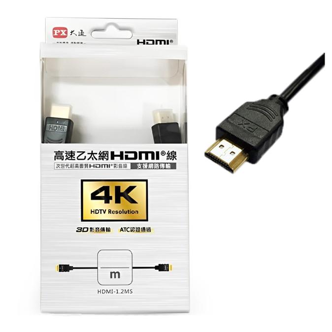 PX 大通 HDMI-MS－4K@30 HDMI 1.4a 影音傳輸線 1.2m／2m HDMI線 影音線 光華-細節圖2