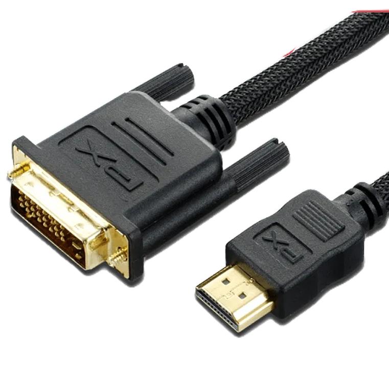 PX 大通 HDMI-MMD－HDMI 1.3b 轉 DVI 影音傳輸線 1080p 連接線 螢幕線 影音線 光華-細節圖2
