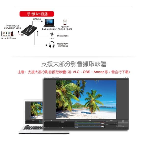 DigiFusion 伽利略 U3THVCOEM USB HDMI 影音擷取器 1080p 60Hz 耳機/麥克風 光華-細節圖6