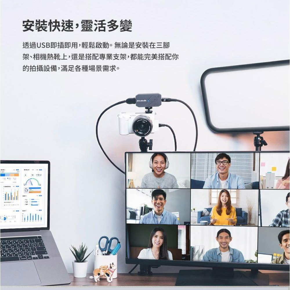 AVerMedia 圓剛 BU113G2 CamStream 4K相機影像擷取盒 擷取盒 攝影機擷取盒 相機擷取盒 光華-細節圖7