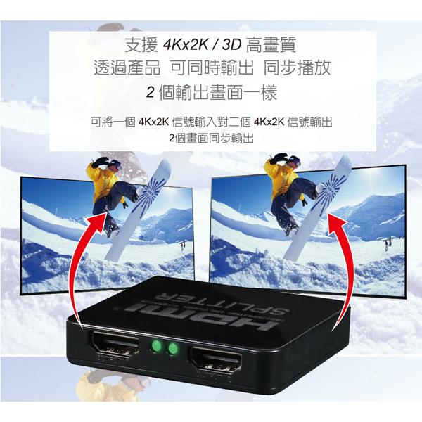 DigiFusion 伽利略 HDS102AP HDMI 4K 2K 影音分配器 1進2出 分配器 切換器 光華商場-細節圖5