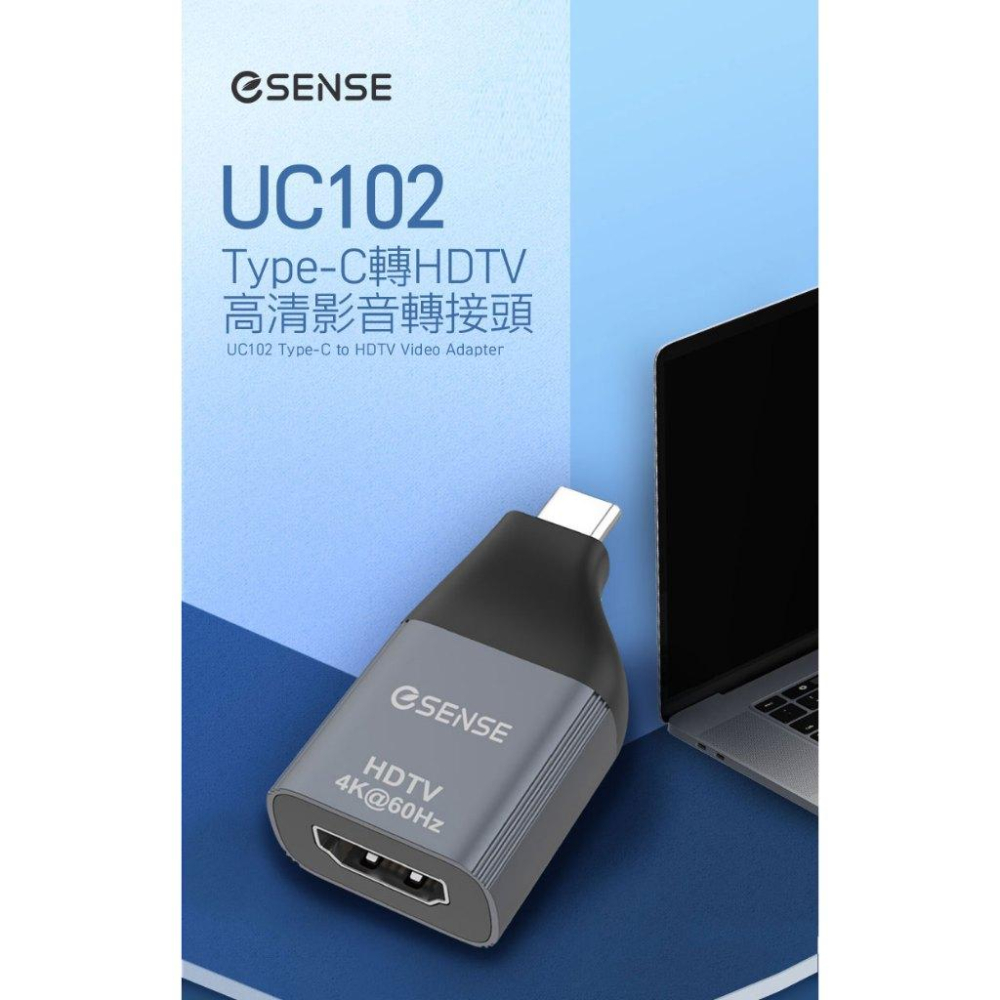 Esense 逸盛 UC102－TYPE-C 轉 HDTV 高清影音轉接頭 影音轉接器 影音轉接線 USB-C 光華-細節圖3
