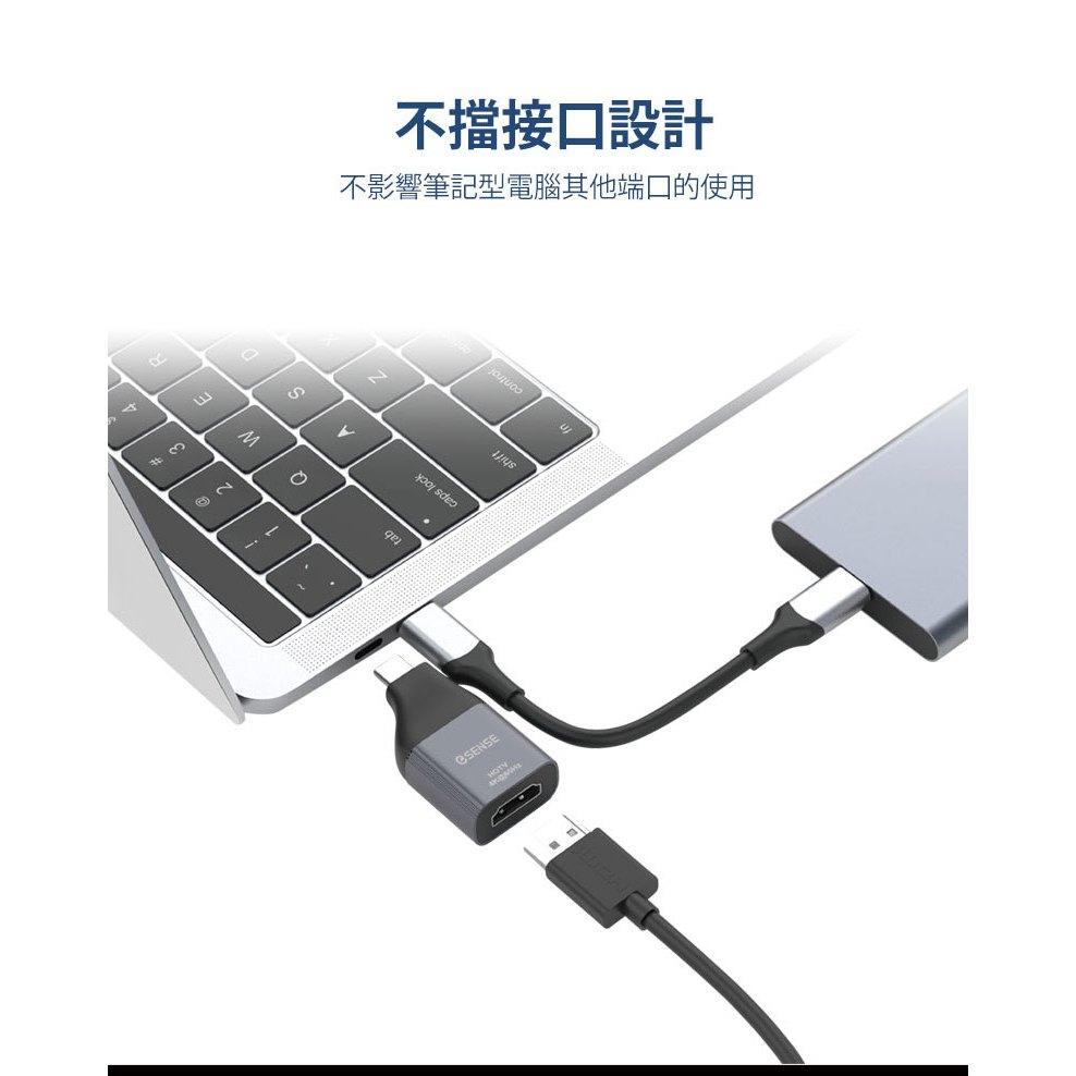 Esense 逸盛 UC102－TYPE-C 轉 HDTV 高清影音轉接頭 影音轉接器 影音轉接線 USB-C 光華-細節圖5