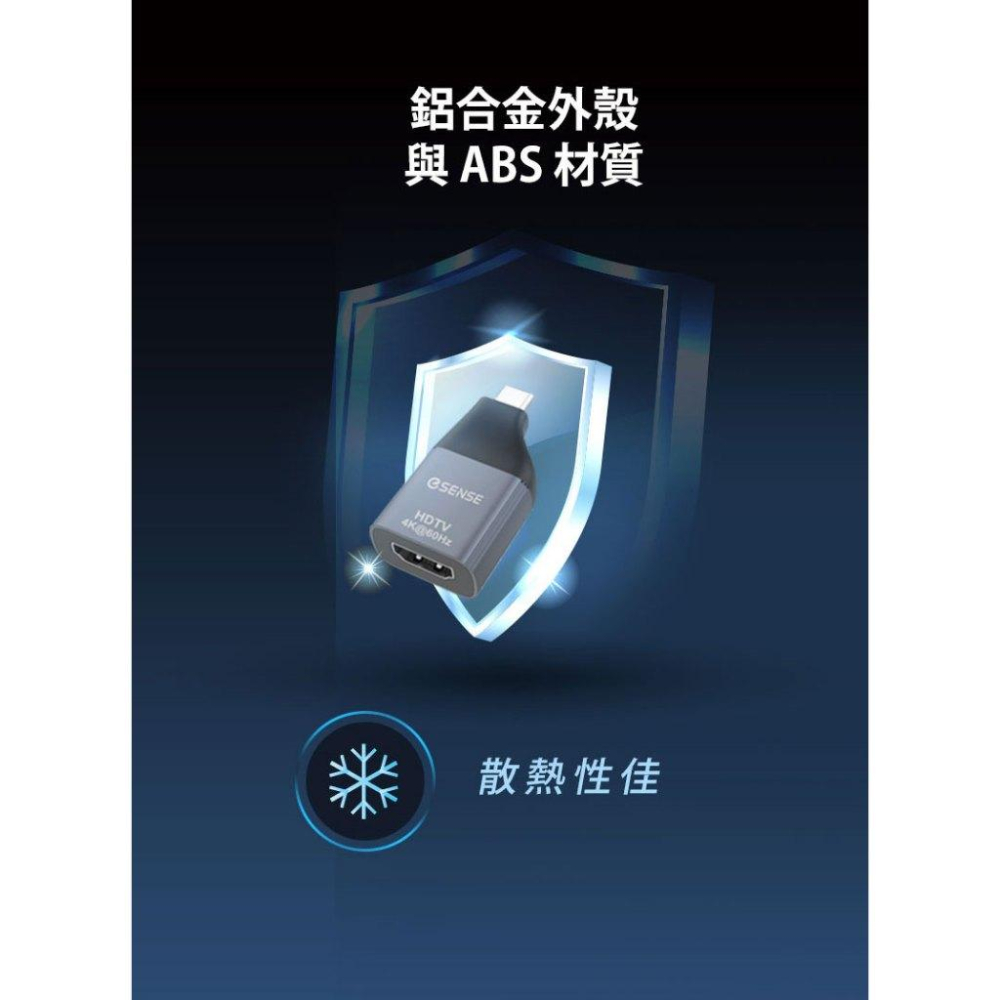 Esense 逸盛 UC102－TYPE-C 轉 HDTV 高清影音轉接頭 影音轉接器 影音轉接線 USB-C 光華-細節圖6