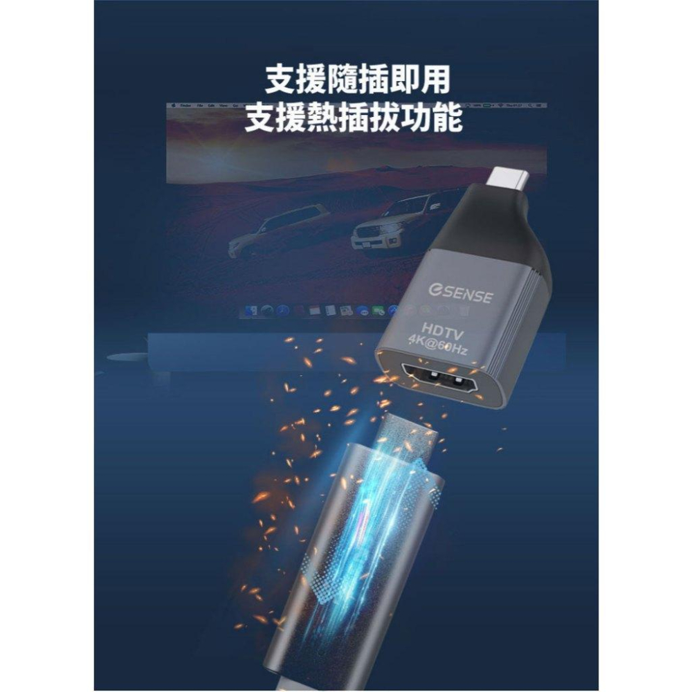 Esense 逸盛 UC102－TYPE-C 轉 HDTV 高清影音轉接頭 影音轉接器 影音轉接線 USB-C 光華-細節圖7
