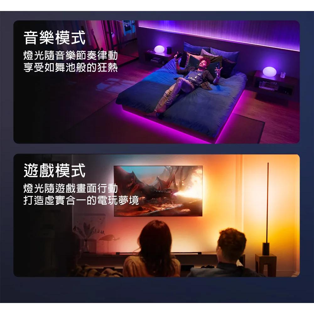Philips 飛利浦 Hue Play－8K HDMI 影音燈光同步器 (PH024) 燈光控制器 畫面同步 光華-細節圖6