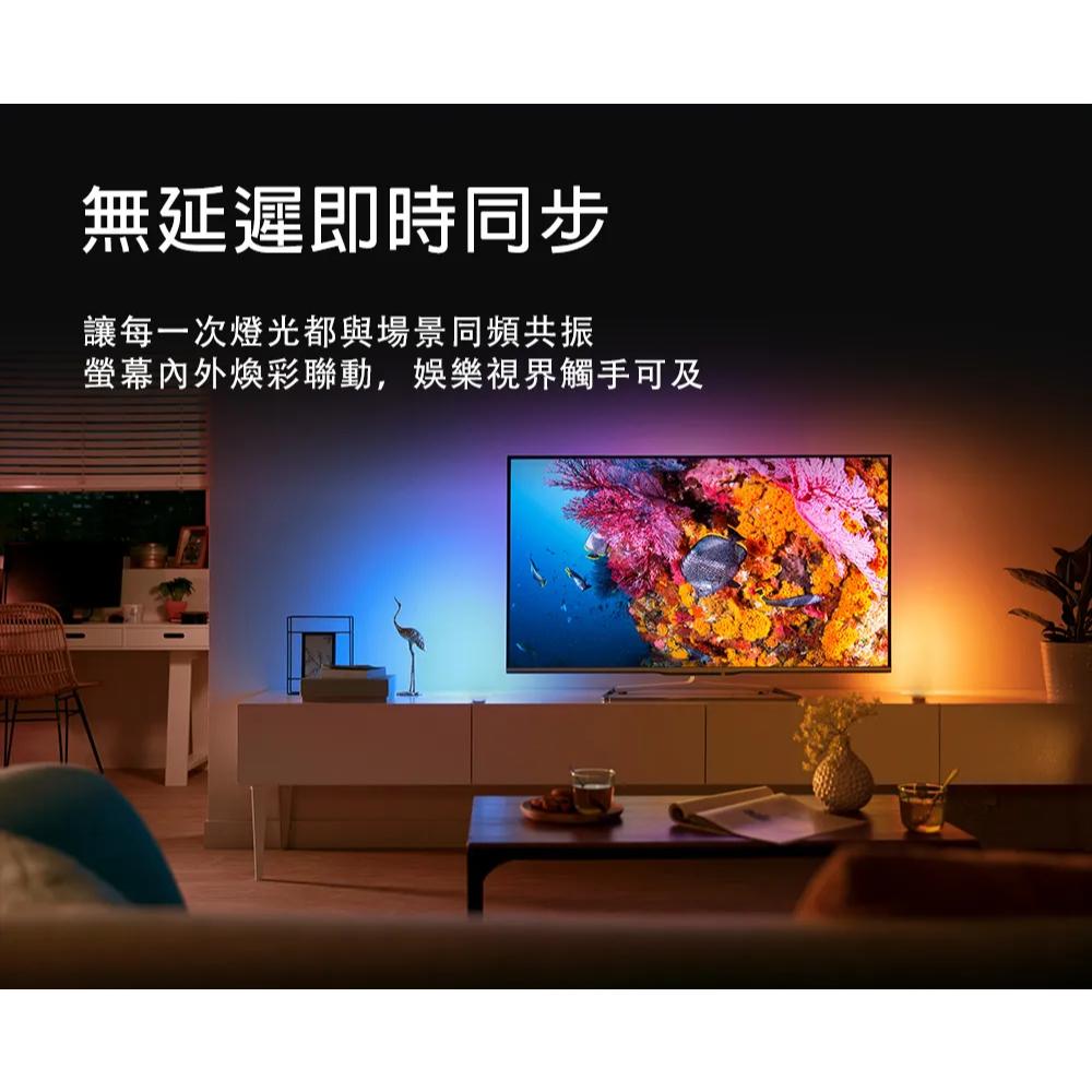 Philips 飛利浦 Hue Play－8K HDMI 影音燈光同步器 (PH024) 燈光控制器 畫面同步 光華-細節圖7