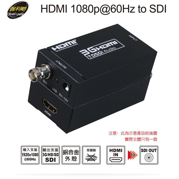 DigiFusion 伽利略 SDIHDM／HDMSDI SDI 對 HDMI 影音轉接器 FHD@60Hz 轉接線-細節圖5