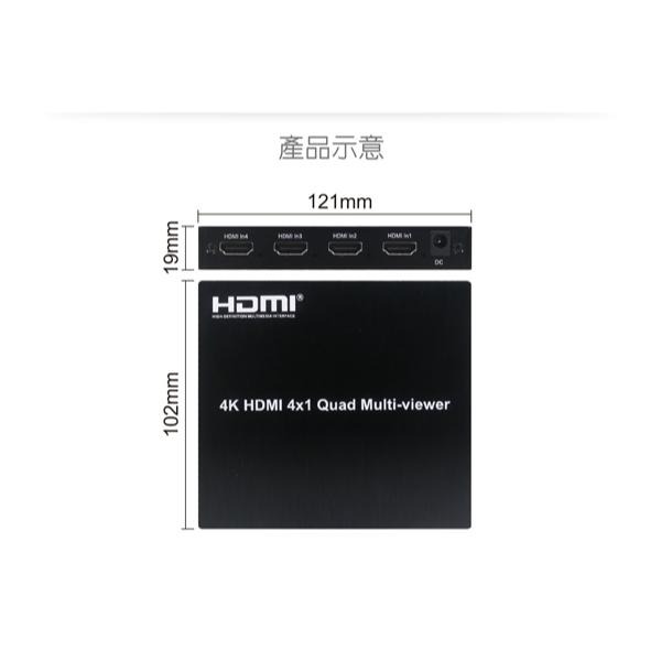 DigiFusion 伽利略 HDS401B HDMI 4K@30Hz 4進1出影音分割器 影音分配器 分配器 光華商場-細節圖7