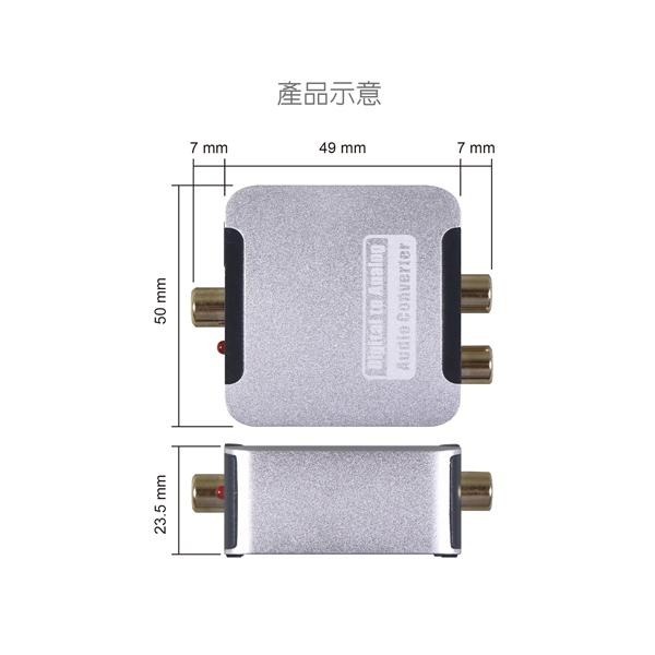DigiFusion 伽利略 DTAACA 高效能 數位轉類比 音效轉換器 鋁合金 光華商場-細節圖6