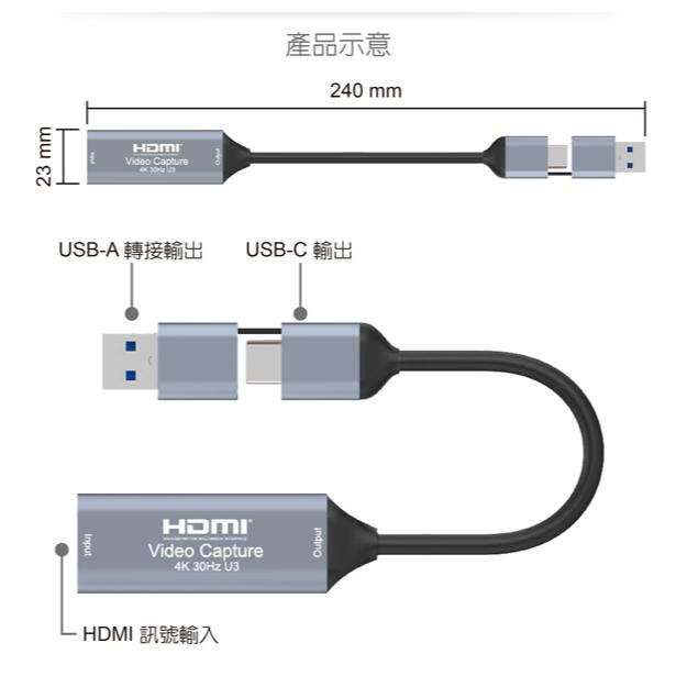 DigiFusion 伽利略 U3THVAC USB HDMI 影音擷取器 1080p 60Hz 畫面擷取器 光華-細節圖7