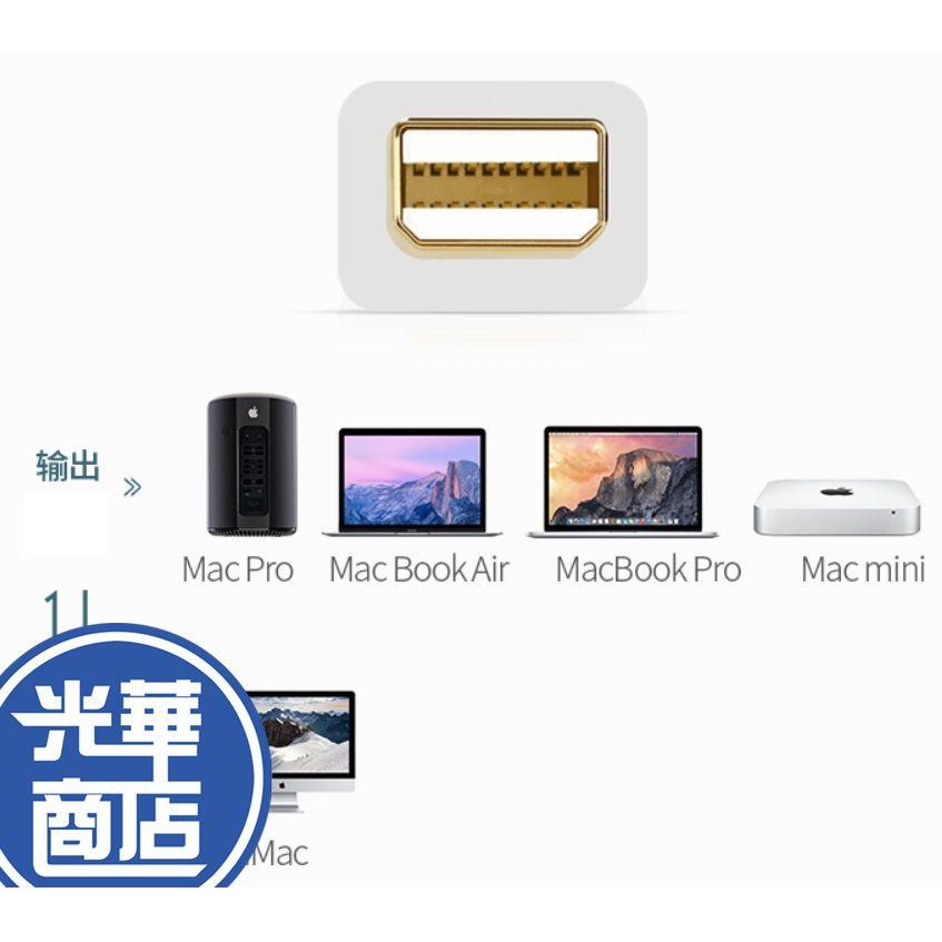 CE-LINK 4K mini DP 公對公 Mini DisplayPort 2M 3M 5M 訊號線-細節圖3