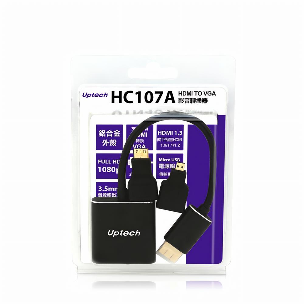 UPTECH 登昌恆 HC107A－HDMI 轉 VGA 影音轉換器 轉換器 轉接器 轉接頭 影音轉接器 光華-細節圖2