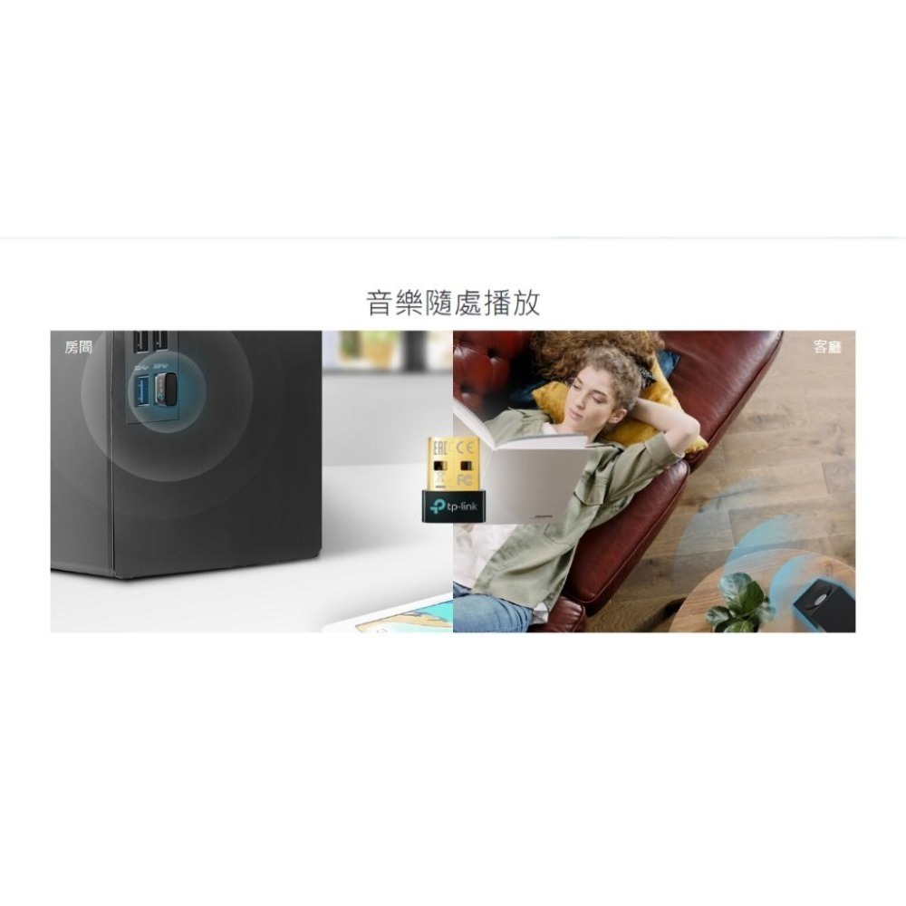 【現貨熱銷】TP-Link UB500 V3 藍牙5.4 藍芽接收器 超迷你 USB藍芽接收器 藍牙傳輸器 5.4 光華-細節圖6