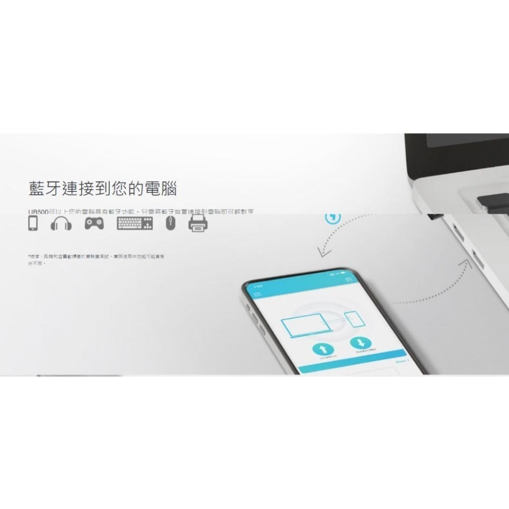 【現貨熱銷】TP-Link UB500 V3 藍牙5.4 藍芽接收器 超迷你 USB藍芽接收器 藍牙傳輸器 5.4 光華-細節圖7